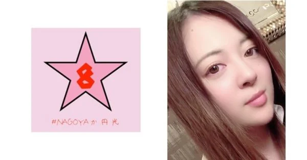 NAEN-063 [Leaked] Elite OL’s vulgar Gonzo ★ Continuous Iki with demon back Erika Sasami