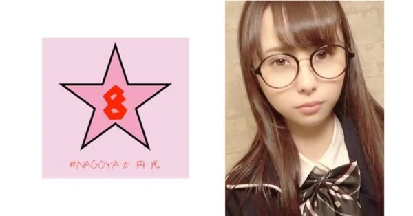 NAEN-086 Circle! ?? Unauthorized vaginal cum shot! ?? Sora Inoue leaked a video to seed a sober female K student’s extremely narrow maco