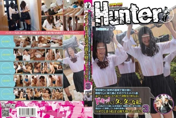 HUNT-654 My daughter and her classmates came to our house due to a sudden thunderstorm on their way home from school. I’m thrilled by the girls in uniforms who got wet in the rain and were transparent! I’m a sloppy person. 3