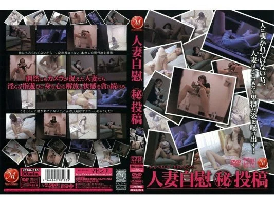 JUKD-215 Married Woman Masturbation (Secret) Post