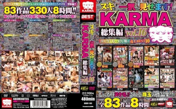 KRBV-183 I will show you all at once! KARMA omnibus vol.16