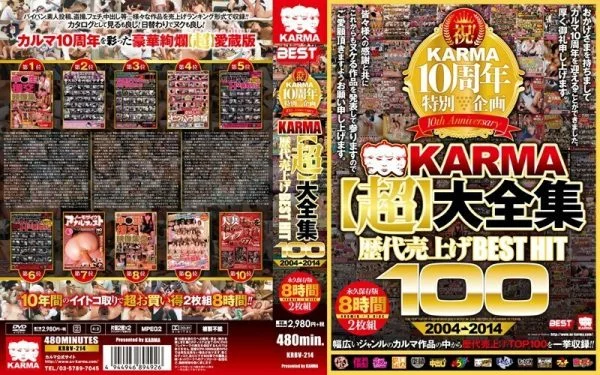 KRBV-214 Congratulations! KARMA 10th Anniversary Special Project KARMA [Super] Complete Works Successive Sales BEST HIT 100 2004-2014