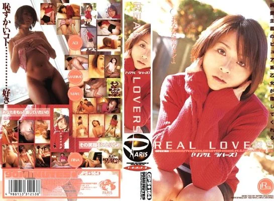 GPS-164 REAL LOVERS