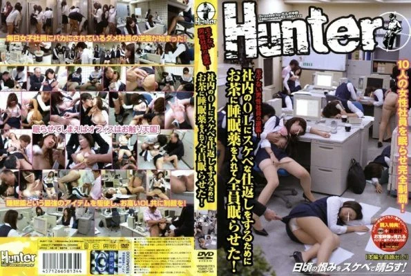 HUNT-134 In order to get lewd revenge on the OL in the company, I put sleeping pills in the tea and put them all to sleep!