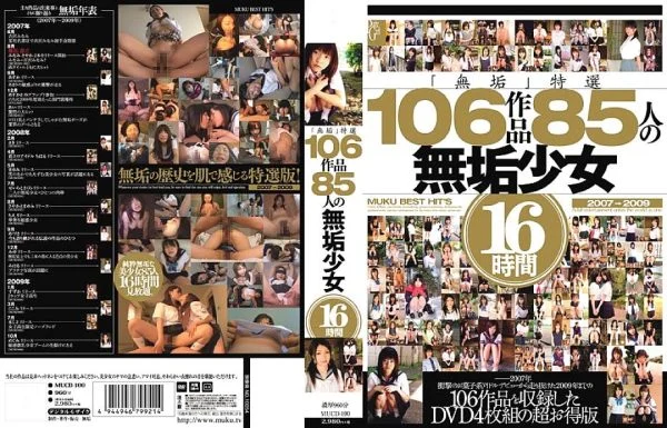 MUCD-100 “Innocent” Special Selection 106 Works 85 Innocent Girls 16 Hours