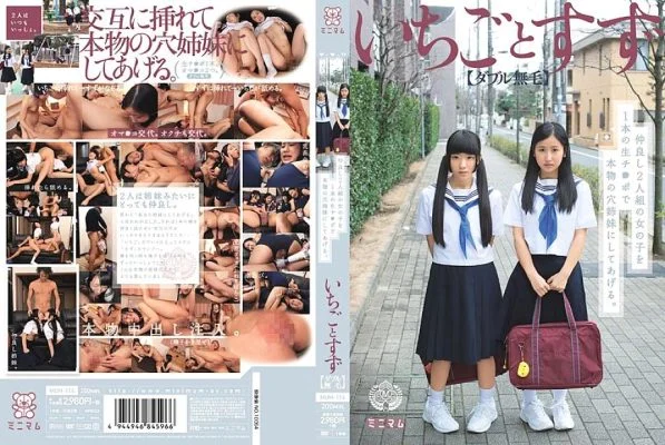 MUM-114 I’ll make a pair of girls who are good friends into real hole sisters with a single raw cock. Strawberry and tin (double hairless)