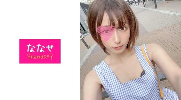 NNS-010 Minimum beauty big breasts creampie pussy video leaked! !! Even though it’s small, it’s big and has good sensitivity! !! Barishiko masturbation video that guarantees continuous ejaculation during vaginal cum shot! !!
