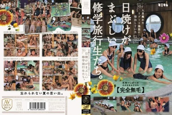 AVOP-073 School excursion students with dazzling sunburn staying at a remote resort facility. “Completely hairless”