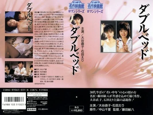 NKT-181 Double bed