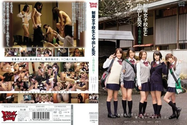 ZUKO-055 Creampie Orgy with School Girls in Uniform-School Trip-