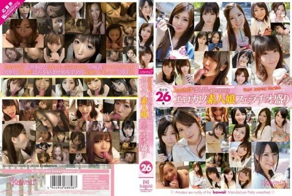 KWBD-087 kawaii * Pampi presents Erokawa Amateur Girl Fellatio Prime