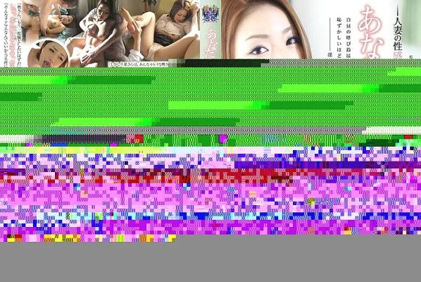 RBD-489 Forgive you … Married Woman’s Erogenous Zone 2 Risa Kasumi