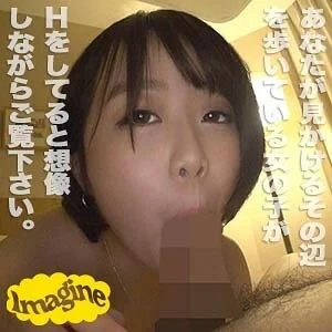 SHOW-037 Mao