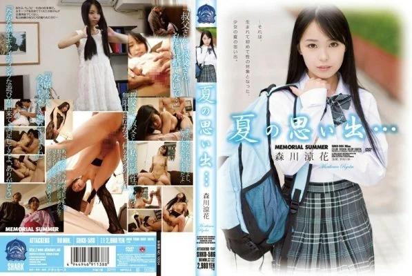 SHKD-586 Summer memories … Ryoka Morikawa