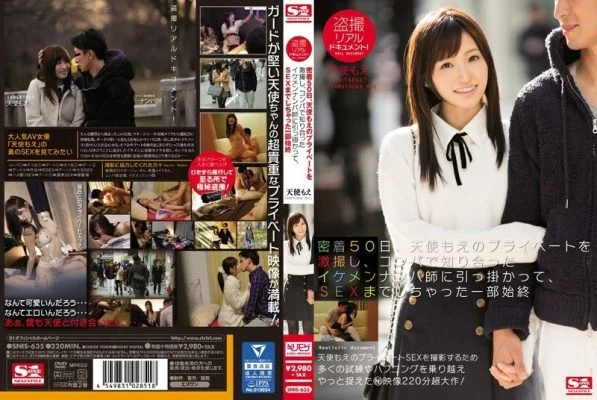 SNIS-635 Voyeur real document! On the 50th of close contact, I took a close-up shot of Moe Amatsuka’s private life, got caught by a handsome pick-up teacher I met at a party, and even had sex with Moe Amatsuka