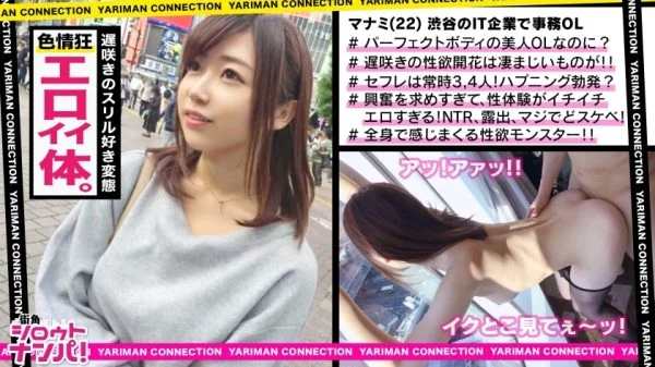 MAAN-324 ■ If she takes off, fast forward is strictly prohibited! !! Perfect proportions! !! A lust monster that grabs this and keeps it! !! Midday → Fully open the curtain → Full view from the opposite building → Exposed sexual intercourse [Impac