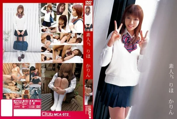 MCA-072 Amateur. Riho Karin