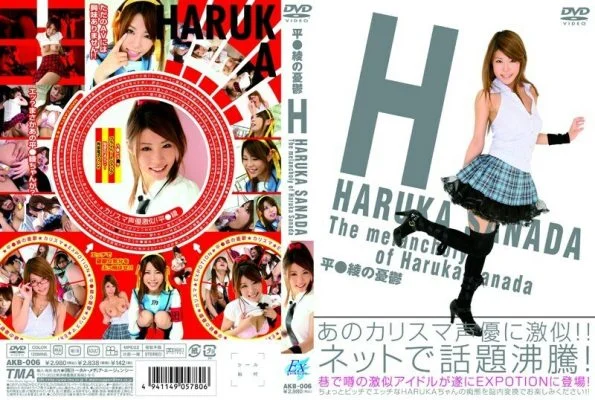 AKB-006 The Melancholy of Aya Hira*