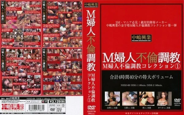 NHSD-008 M Woman Affair play Collection 1