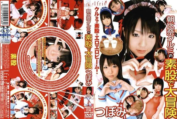 IFDVA-034 Asahina Walnut’s Intercrural Sex Adventure Tsubomi
