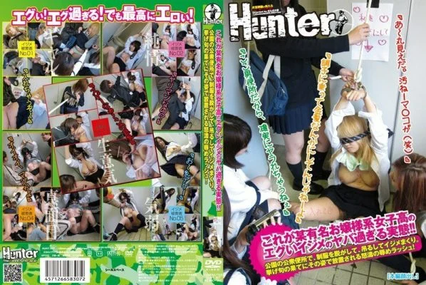 HUNT-307 This is the reality of bullying at a famous girls’ school! ! At the public toilet in the park, I took off my uniform, hung it up and bullied it. At the end of the day, she is left in that form with a raging rush of humiliation!