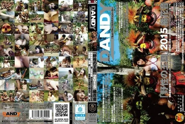 AVOP-108 “Wild Kingdom” 2015 Hanane Tachibana Take a step back and teach Japanese erotic culture to the indigenous people who have been living the same life for 50,000 years in the last unexplored region of the earth.