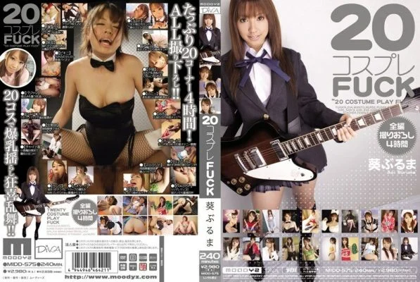 MIDD-575 20 Cosplay FUCK Aoi Buruma