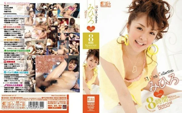 ONSD-404 Mihiro S1 8 Hours Special