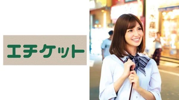 ETQT-421 A Beautiful Married Woman With Clear Eyes Leaves Her Drunk To The End… Nana 26 Years Old