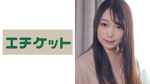 ETQT-441 When My playhood Friend’s Older Sister Called Deriheru, She Came! Rino Saito, 23 years old