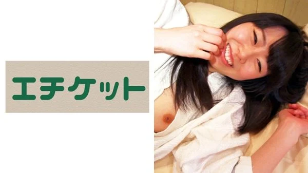 ETQT-470 I’m an ordinary girl, but now I’m in the prime! Beauty Student Riona 20 Years Old