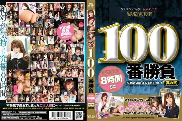 WFB-006 One’s Factory 100 Title 100th Match Part 2 8 Hours