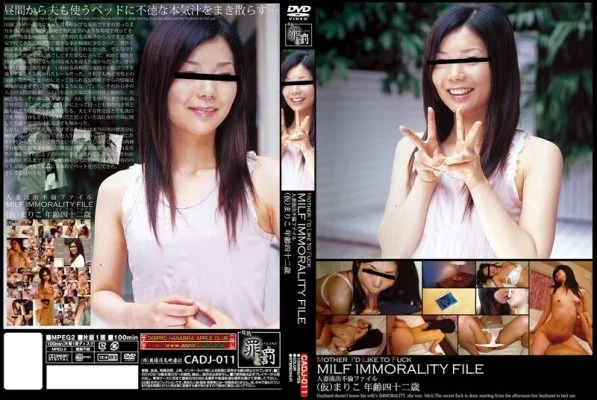 CADJ-011 MOTHER I’D LIKE TO FUCK MILF IMMORALITY FILE A Married Woman Leaked Adultery File Mariko Age 42