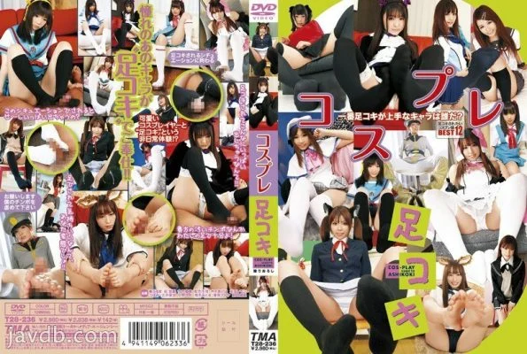 T28-236 cosplay footjob