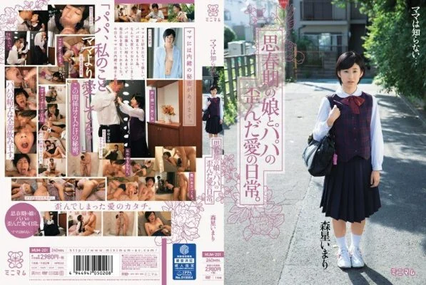 MUM-201 Mama doesn’t know… The distorted love life of an adolescent daughter and her dad. Moriboshi Imari