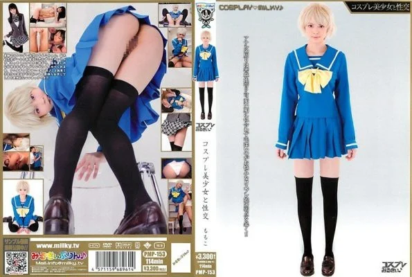 PMP-153 Cosplay Milky Sex with Cosplay Beautiful Girl Momoko