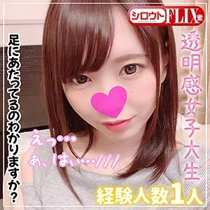 STFX-010 Chiharu