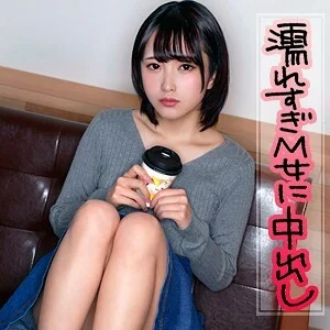 ION-044 Nozomi