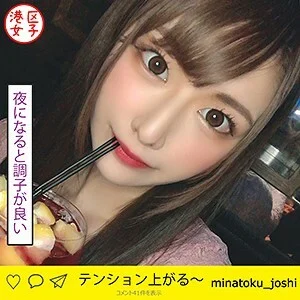 MNTJ-021 Ema
