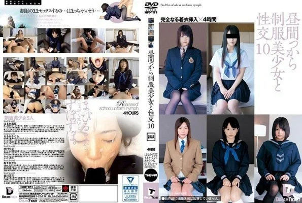 HFD-171 Intercourse With A Beautiful Girl In Uniform From Daytime 10 Complete Clothes Insertion 4 Hours
