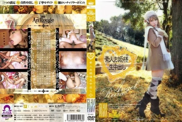 SO-003 Amateur Princess Creampie 003