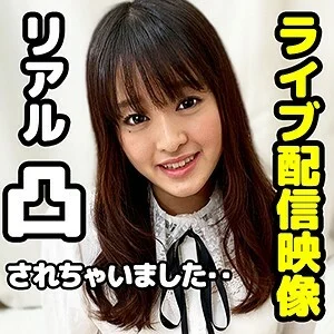 MOK-003 Aimi-chan