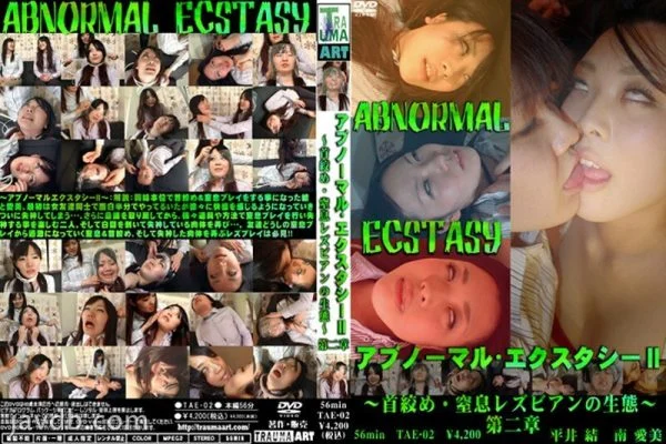TAE-02 Abnormal Ecstasy 2 ~play/Suffocating Lesbian Ecology~