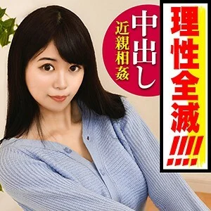 PIZ-013 Nanako