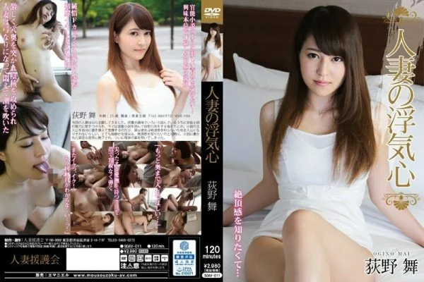 SOAV-011 Married Woman’s Cheating Heart Mai Ogino