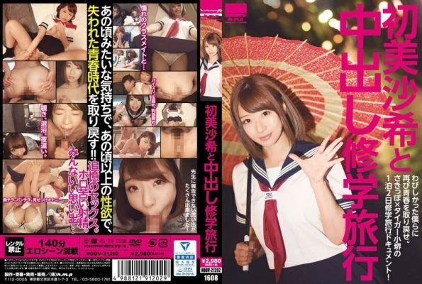 HODV-21202 Hatsumi Saki and Creampie School Trip