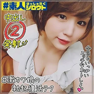 HSTG-013 Nanako