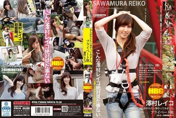 RTVN-010 Reiko Sawamura tried what she wanted to do. Private trip