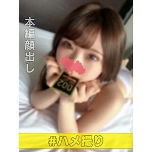 HLAN-012 Yui