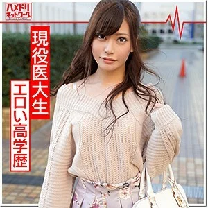 HMDN-344 Yuzuki